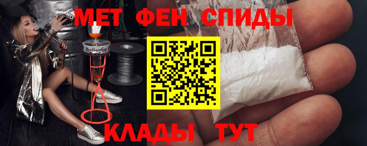 АМФ Розовый Арсеньев