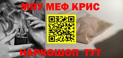 альфа пвп VHQ Кумертау