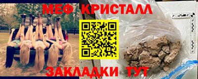 круглые Кунгур