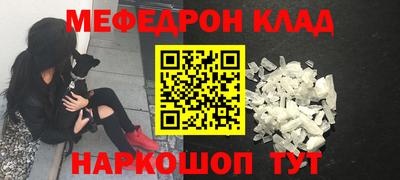 альфа пвп VHQ Кумертау
