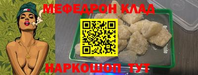альфа пвп VHQ Кумертау