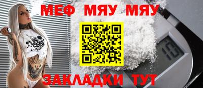 альфа пвп VHQ Кумертау