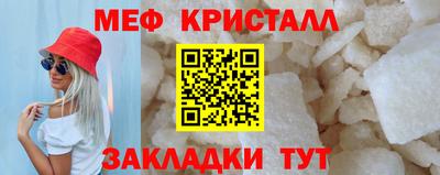 круглые Кунгур