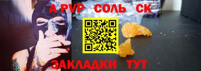 альфа пвп VHQ Кумертау