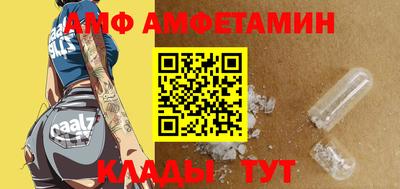 альфа пвп VHQ Кумертау