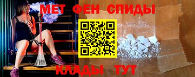 альфа пвп VHQ Кумертау