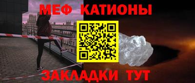 круглые Кунгур