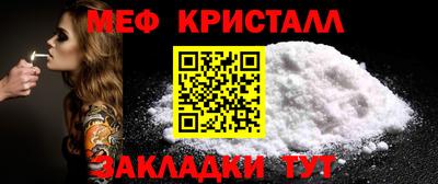 альфа пвп VHQ Кумертау