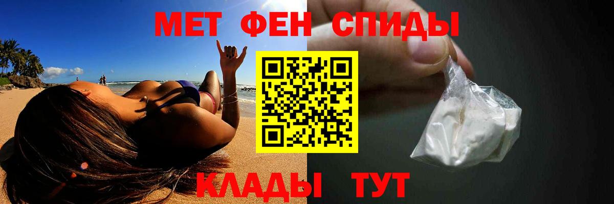 A-PVP СК   Экстази  Вход с VPN  Лсд 25  ГАШИШ  Меф МЯУ МЯУ  Канабис  Меф кристаллы  КОКАИН  Гашиш  Арсеньев  Метамфетамин 