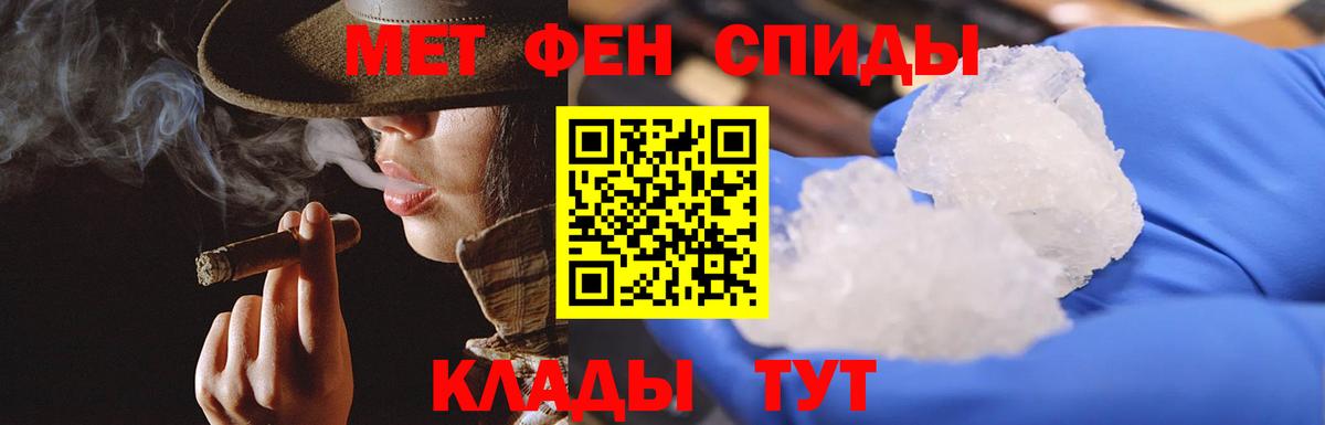 Арсеньев  Первитин пудра  Вход с VPN  Первитин пудра 