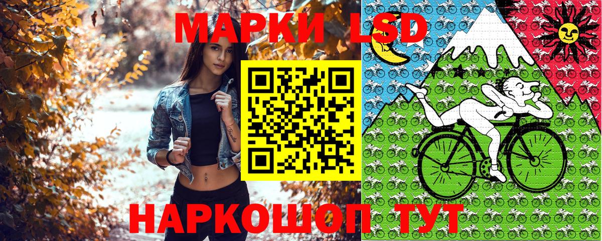 Марки 25I-NBOMe 1,5мг Арсеньев
