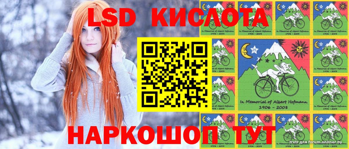 Арсеньев  Марки NBOMe 1,5мг  Марки 25I-NBOMe  Вход с VPN 