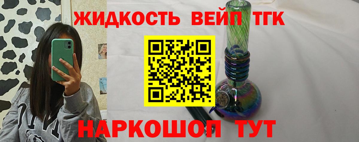 Дистиллят ТГК Wax Арсеньев