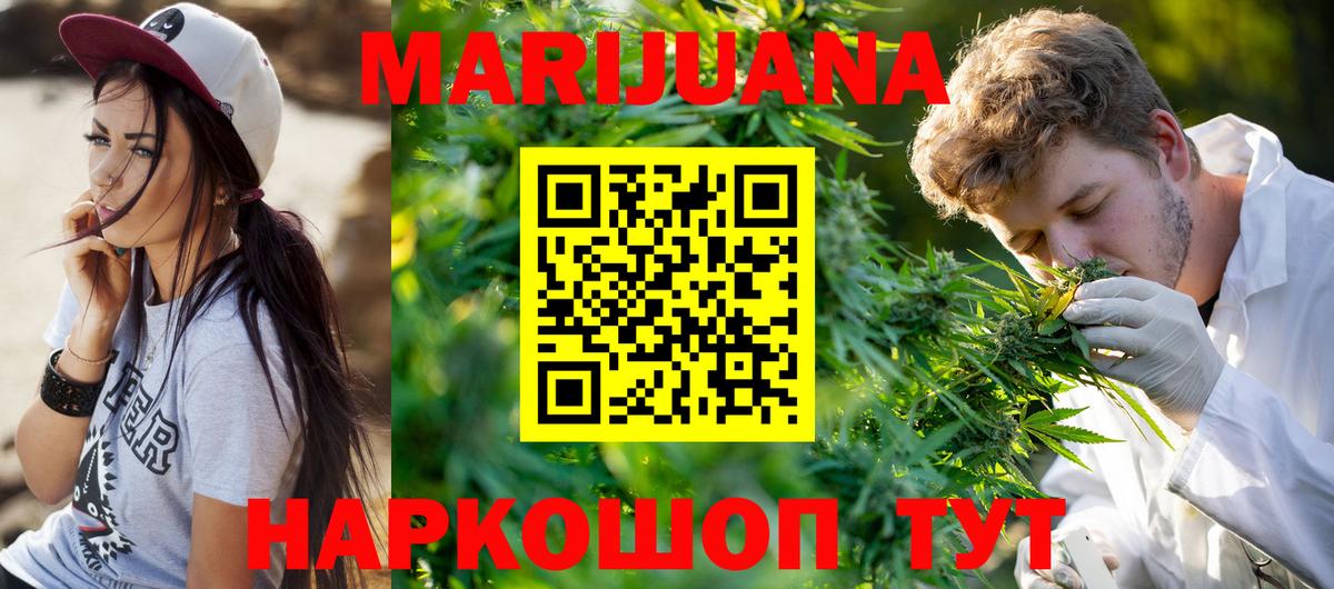 МАРИХУАНА Bruce Banner  Вход с VPN  Бошки марихуана AK-47  Бошки марихуана Bruce Banner  Арсеньев 